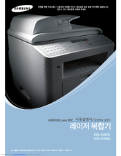 Samsung SCX-4720NG User Manual