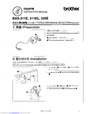 Brother BAS-311EL Instruction Manual