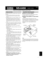 Yamaha NS-6490 Owner's Manual