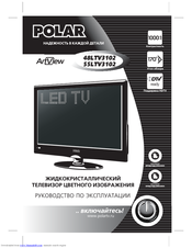 Polar Electro 55LTV3102 Руководство Пользователя