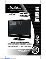 Polar Electro 55LTV3102 Руководство Пользователя