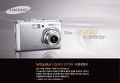 Samsung VLUU L830 User Manual