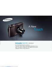 Samsung NV10 - Digital Camera - Compact User Manual