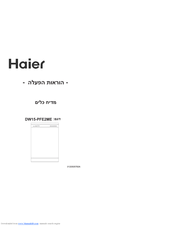 Haier DW15-PFE2 series User Manual