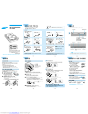 Samsung SH-D162C User Manual