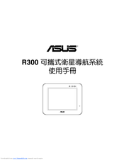 Asus R300 User Manual