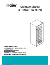 Haier JC-164GB User Manual