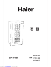 Haier HVD060E User Manual