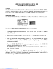 NEC NP54G User's Manual Supplement