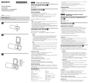 Sony Walkman NWZ-E473K User Manual