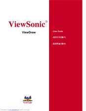 Viewsonic ViewDraw User Manual