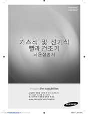 Samsung DV419AEW User Manual