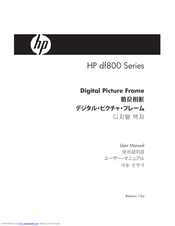 HP df800 Series User Manual