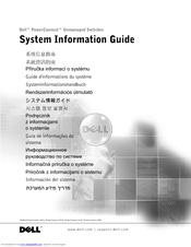 Dell PowerConnect 2024 System Information Manual