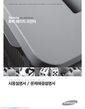 Samsung ML-4051N User Manual