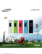 Samsung YP-U3JQP - 2 GB Digital Player User Manual