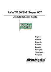 Avermedia DVB-T Super 007 Quick Installation Manual