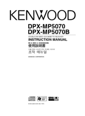 KENWOOD DPX-MP5070B Instruction Manual