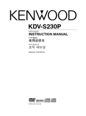 Kenwood KDV-S230P Instruction Manual
