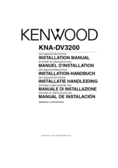 KENWOOD KNA-DV3200 Installation Manual