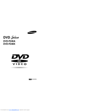 Samsung DVD-P246A Manual