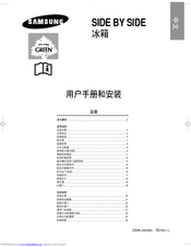 Samsung RS21KLNC1/XSC Manual