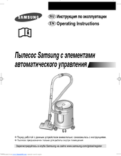 Samsung SW7250 Operating Instructions Manual