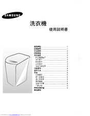 Samsung WA10K1SEG/XSH User Manual