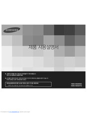 Samsung HMX-W200TD User Manual
