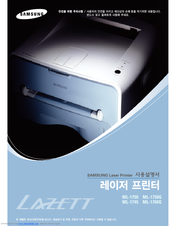 Samsung ML-1760G Lazett User Manual