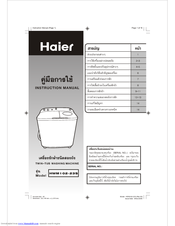 Haier HWM102-23S Instruction Manual