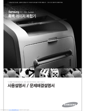 Samsung CF-565PR User Manual