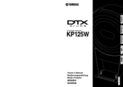 Yamaha KP125W Owner's Manual