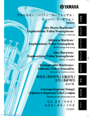 Yamaha Alto Horn, Baritone, Euphonium Owner's Manual