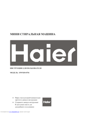 Haier HWM30-0701 
