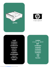 HP q2440a Install Manual