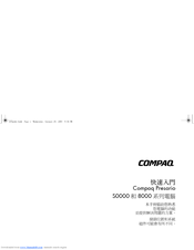 Compaq Presario S8000 Getting Started Manual