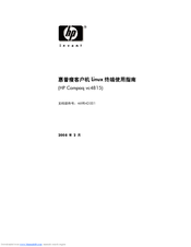 HP Compaq vc4815 Manual