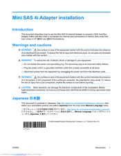 HP Z800 - Workstation - 6 GB RAM Installation