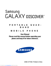 Samsung Galaxy Discover User Manual