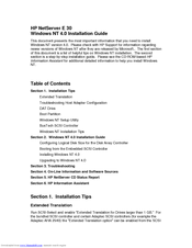HP E30 Installation Manual