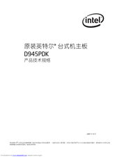 Intel D945PDK Specification