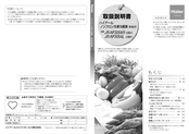 Haier JR-NF305AL User Manual