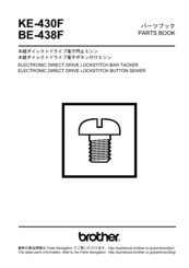 Brother KE-430F Parts Manual