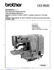 Brother KM-430B Parts Manual