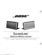 Bose 37471 Owner's Manual