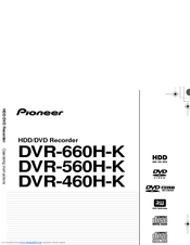 Pioneer DVR-660H-S - 250GB HDD Multizoned DVR Operating Instructions Manual