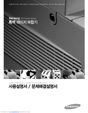 Samsung SCX-6345NG User Manual