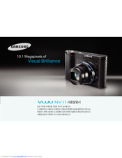 Samsung VLUU NV11 User Manual