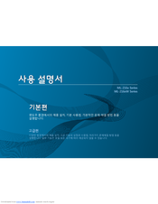 Samsung Ml 2165w Xaa Manuals Manualslib